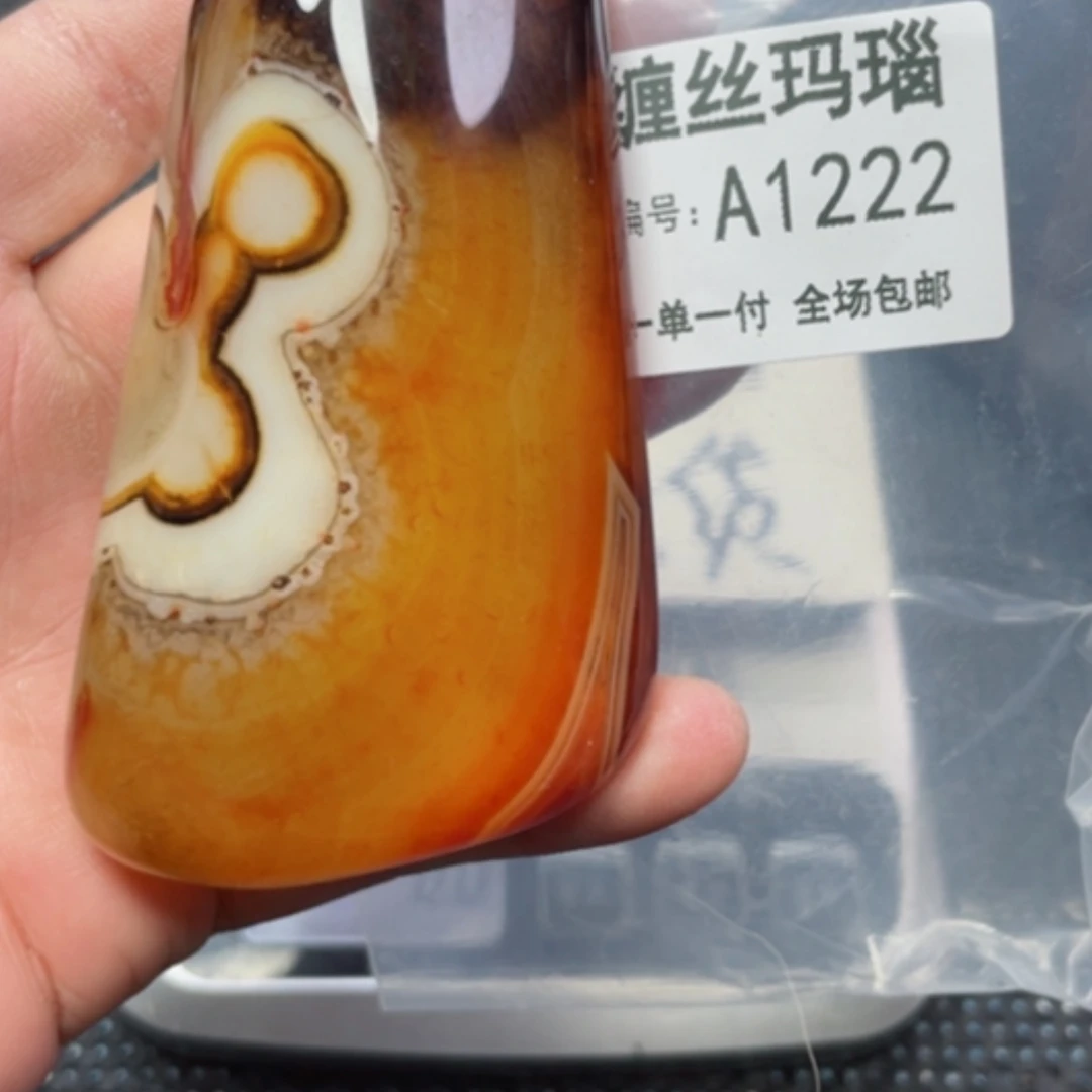 【闪购商品】玛瑙/玉髓颈饰未镶嵌