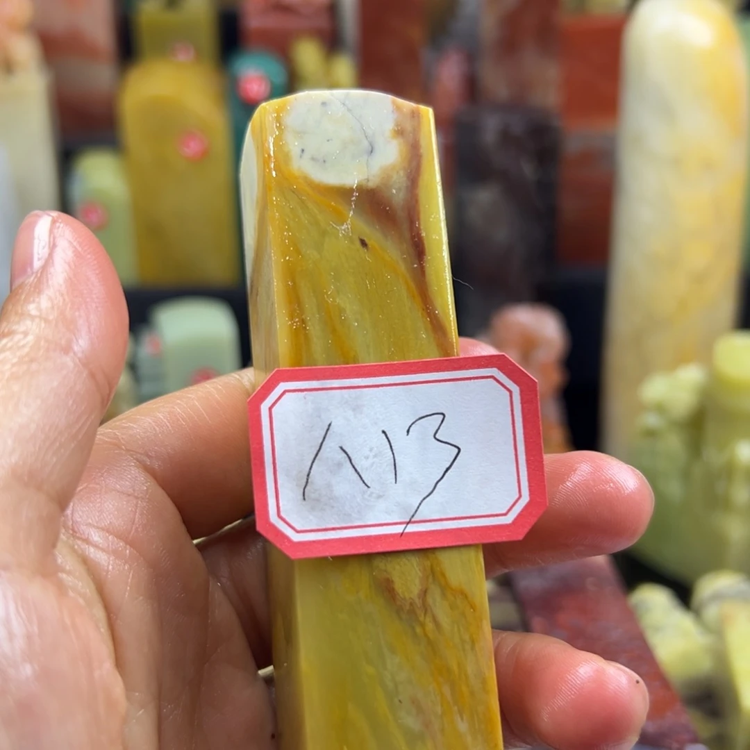 昌化石印石八****8在家门口看你