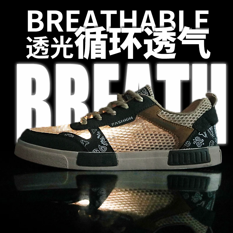 啄木鸟男鞋夏季透气薄款防臭休闲板鞋平底镂空网眼鞋大码运动潮鞋