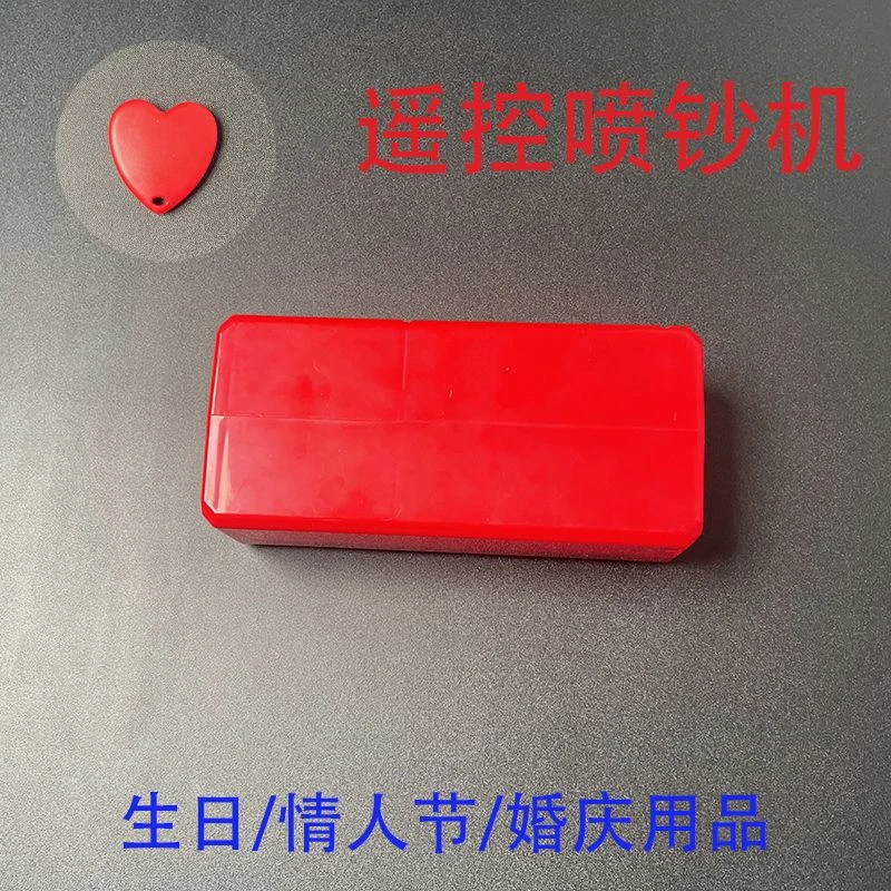 遥控喷钞机生日礼物惊喜吐钞机遥控蛋糕喷钱花束婚庆用品创意道具