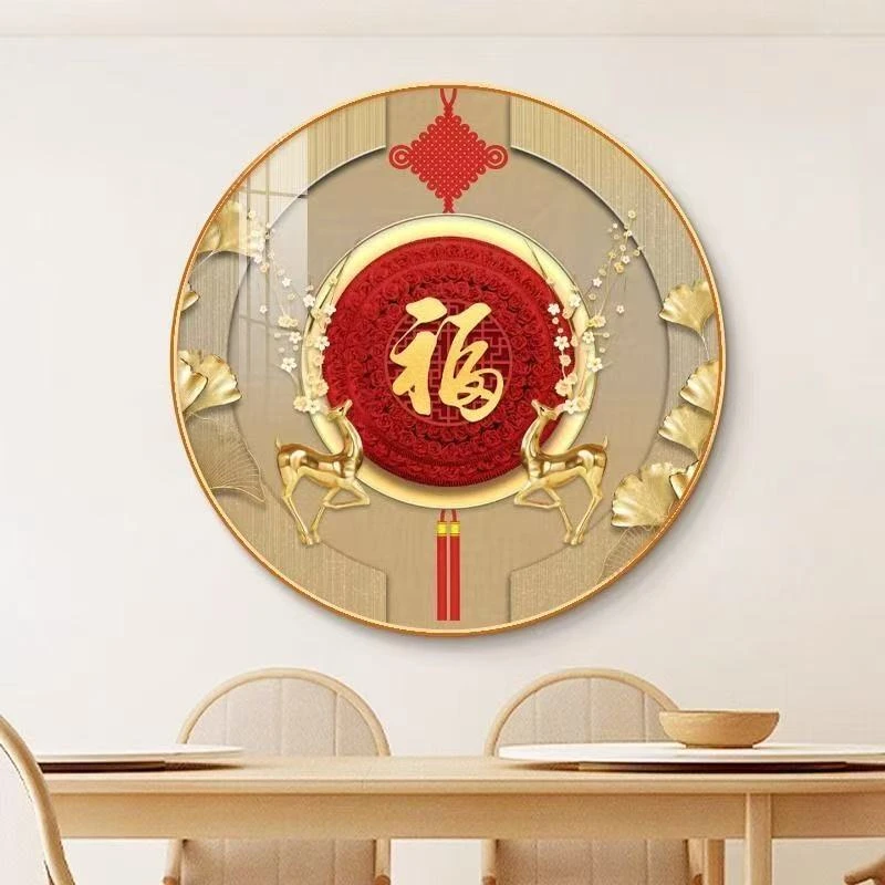 新中式入户玄关福字挂画圆形装饰画客厅走廊过道红色福禄餐厅壁画