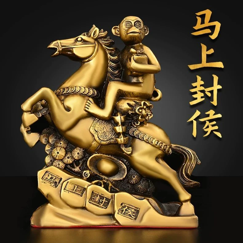 黄铜马上封侯摆件马上猴拿印猴生肖猴家用客厅书房办公室小号装饰