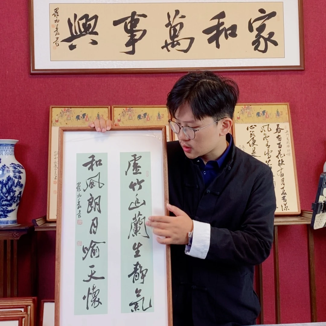 书法罗柏发书法作品