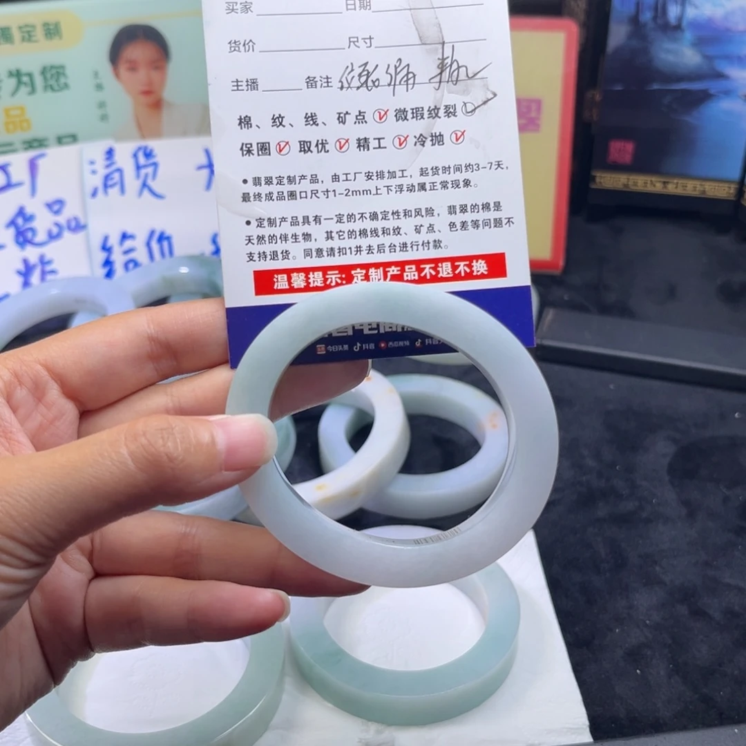 用***3定制翡翠未镶嵌手镯