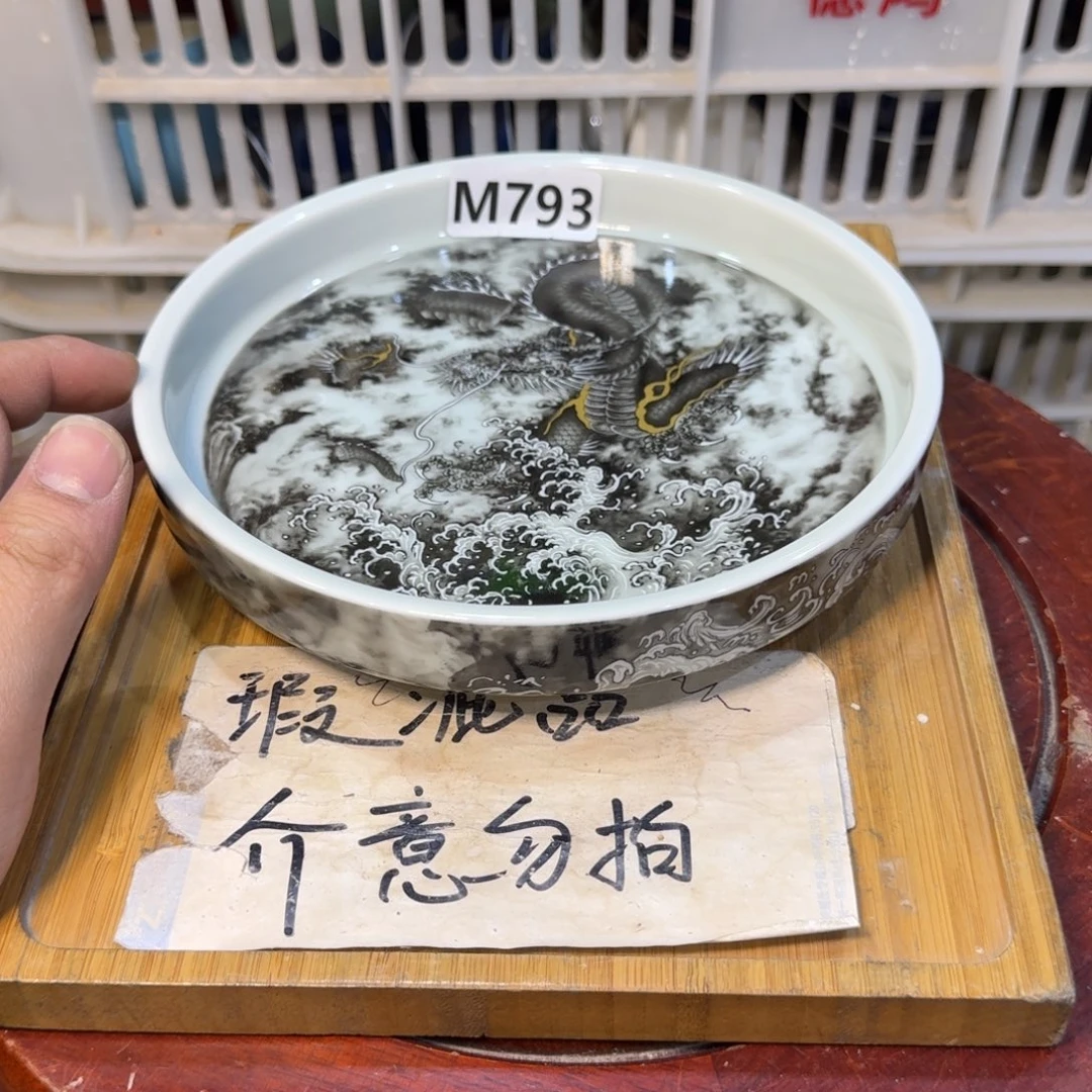 微瑕疵介意勿拍陶瓷器皿H952
