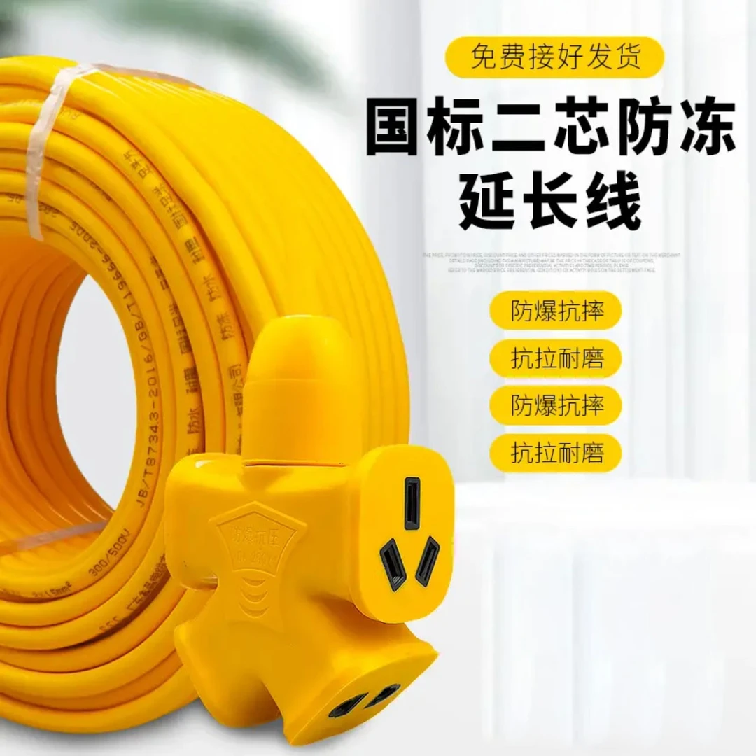 无线盘】家用长线插座电动车10米插排插线板拖线板1平接线板1500W