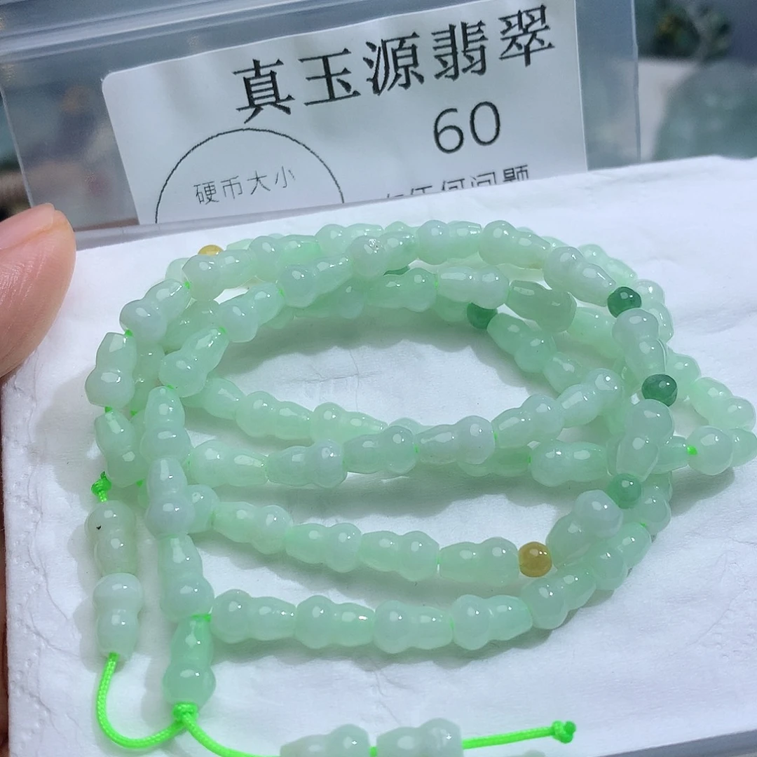 翡翠未镶嵌颈饰60