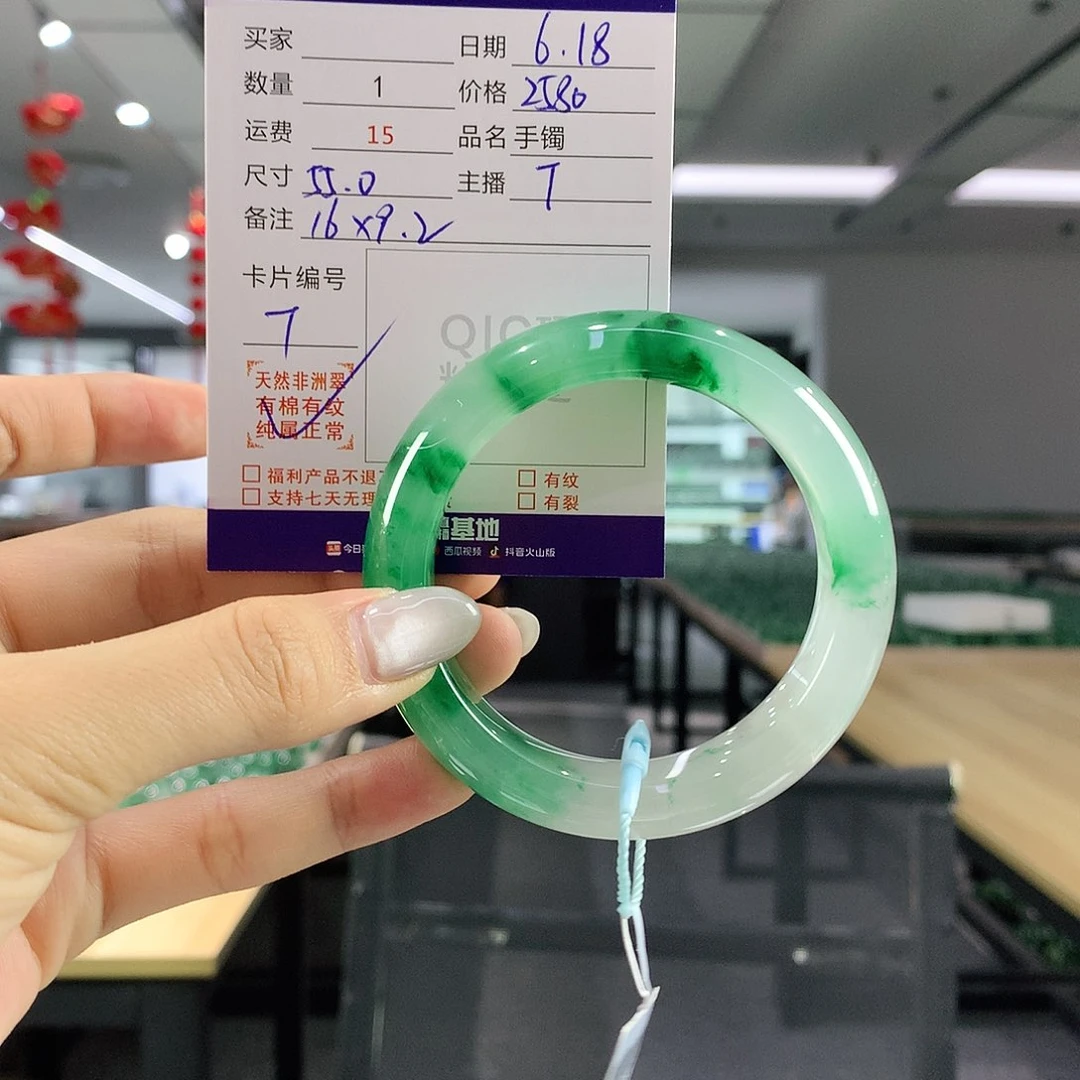小***桃手镯石英质玉未镶嵌