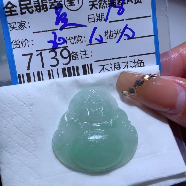 定制翡翠未镶嵌曼*