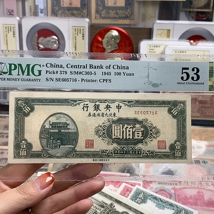 封装评级一张。