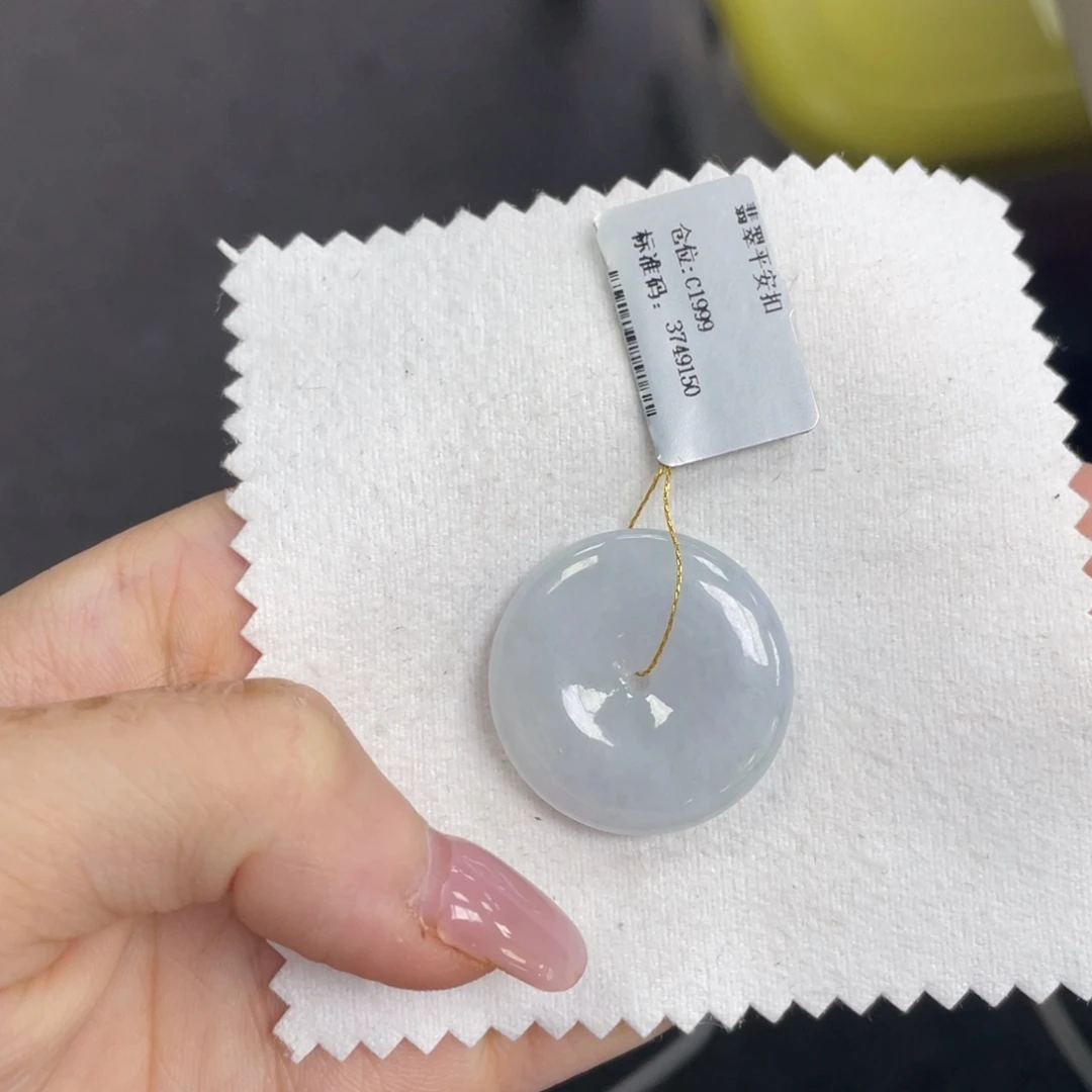 翡翠未镶嵌颈饰平安扣