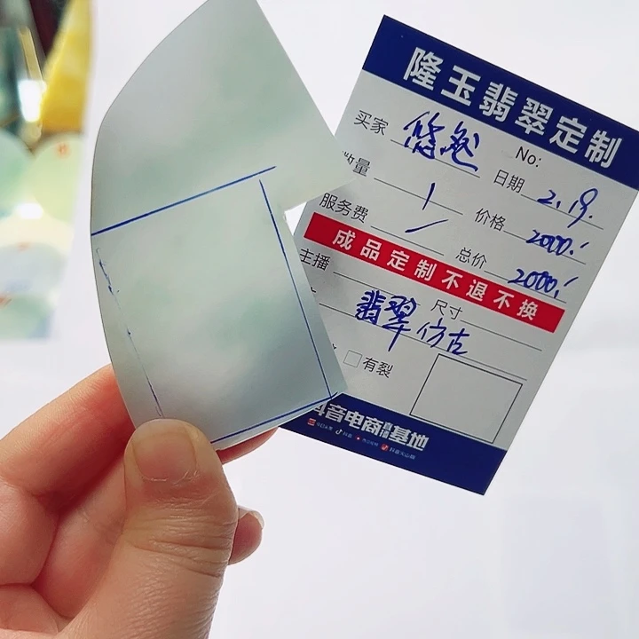 定制翡翠未镶嵌悠*天然翡翠仿古