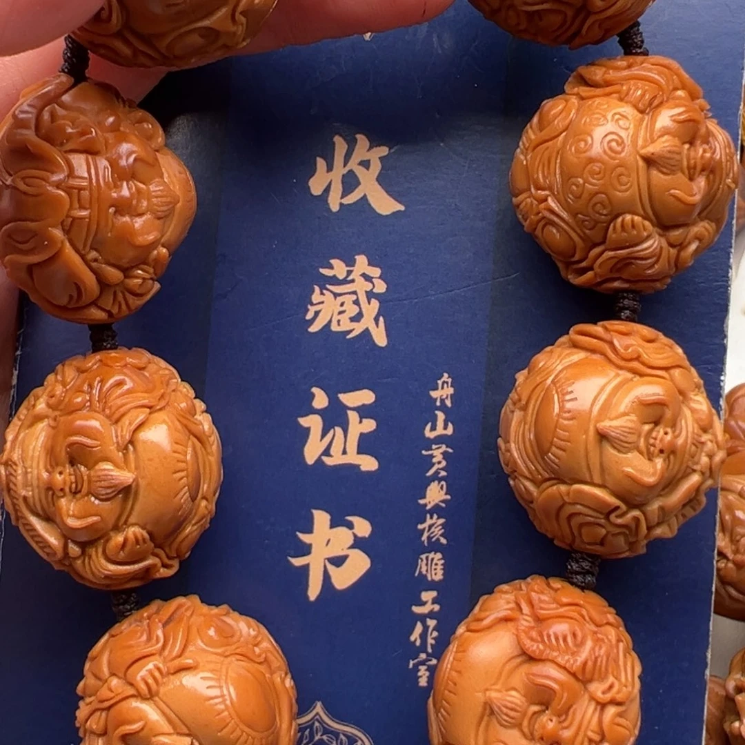手串/手链橄榄核