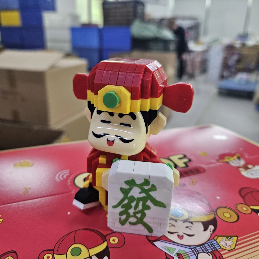 贝乐迪积木财神6件套