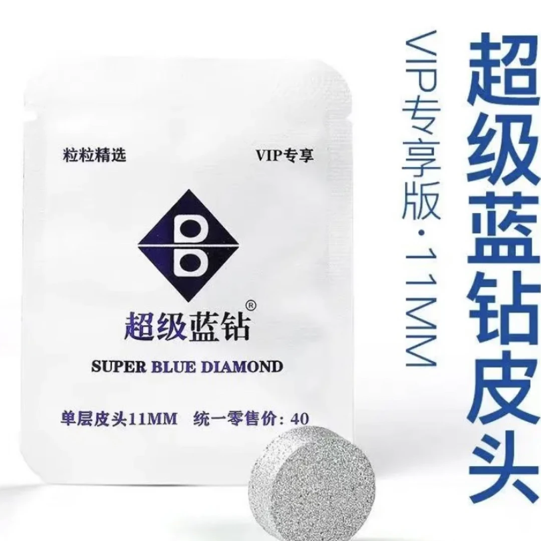 正版免压制偏硬中八斯诺克台球杆皮头小头杆杆头混合发