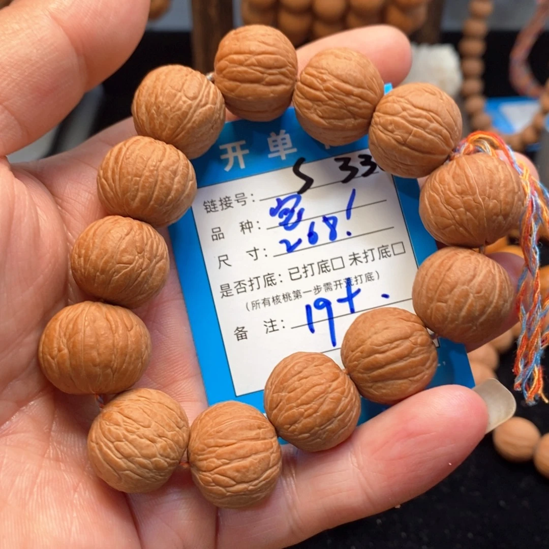 吊坠桃核文玩核桃