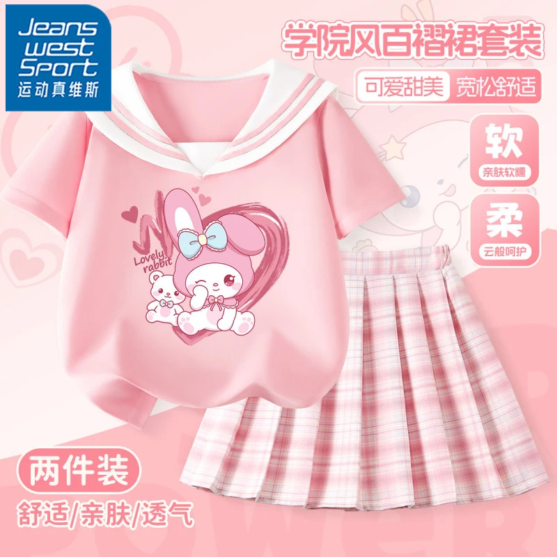 运动真维斯女童夏季套装儿童百褶裙短袖jk服装纯棉女孩洋气薄款夏