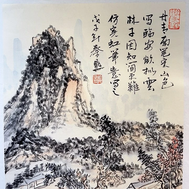 书法当代艺术书画作