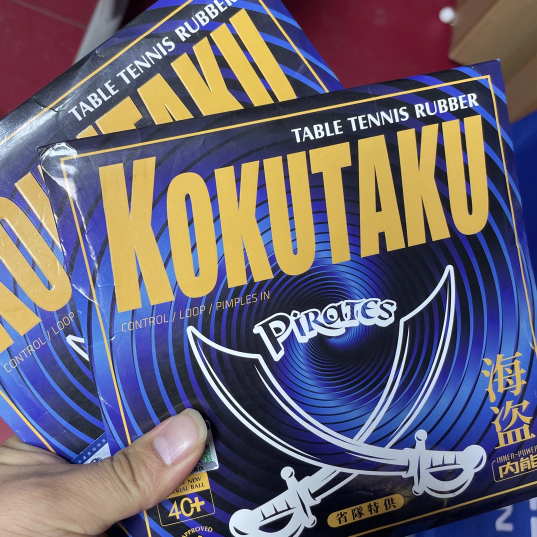 日本樱花海盗省套蓝海绵胶皮高粘胶皮