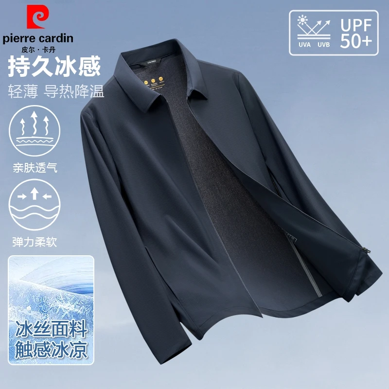 皮尔卡丹冰丝防晒服男士夏季新款中老年防紫外线防晒衣外套薄款
