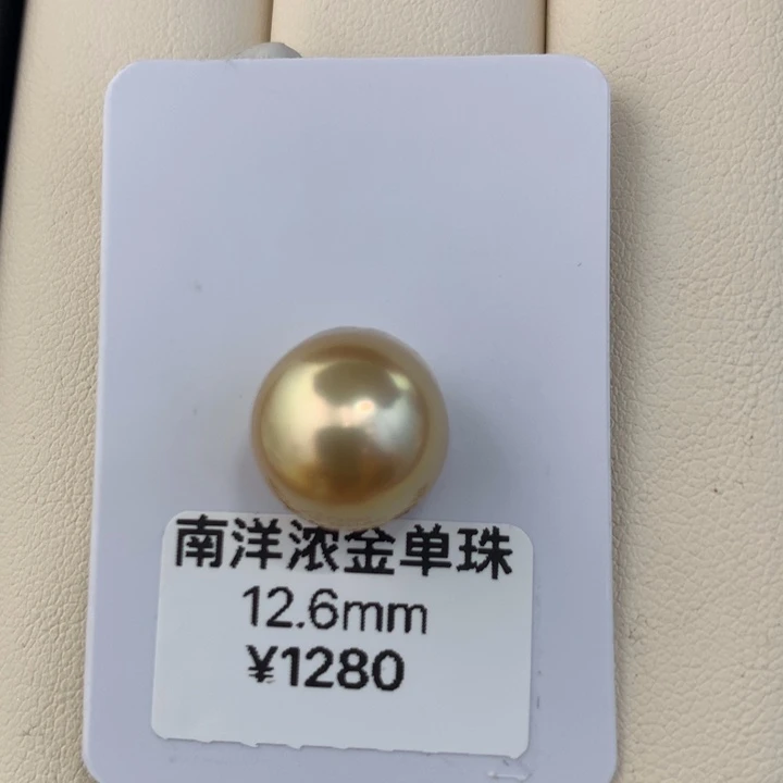 未镶嵌裸珠海水珍珠