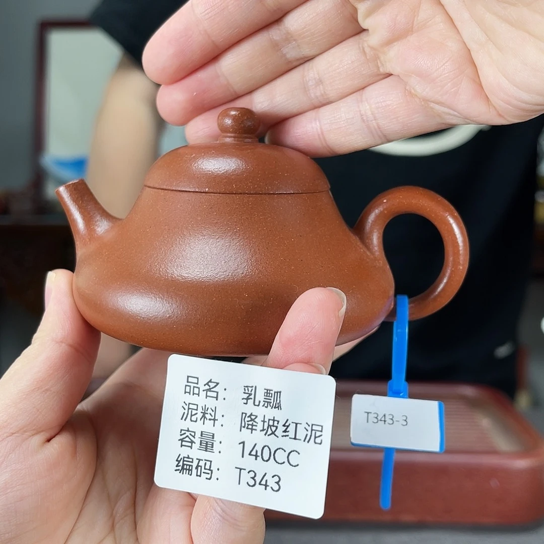 茶壶紫砂方圆紫砂