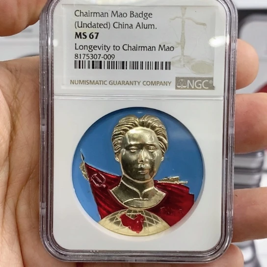 铝恬**水分头地图湾异色ngc评级