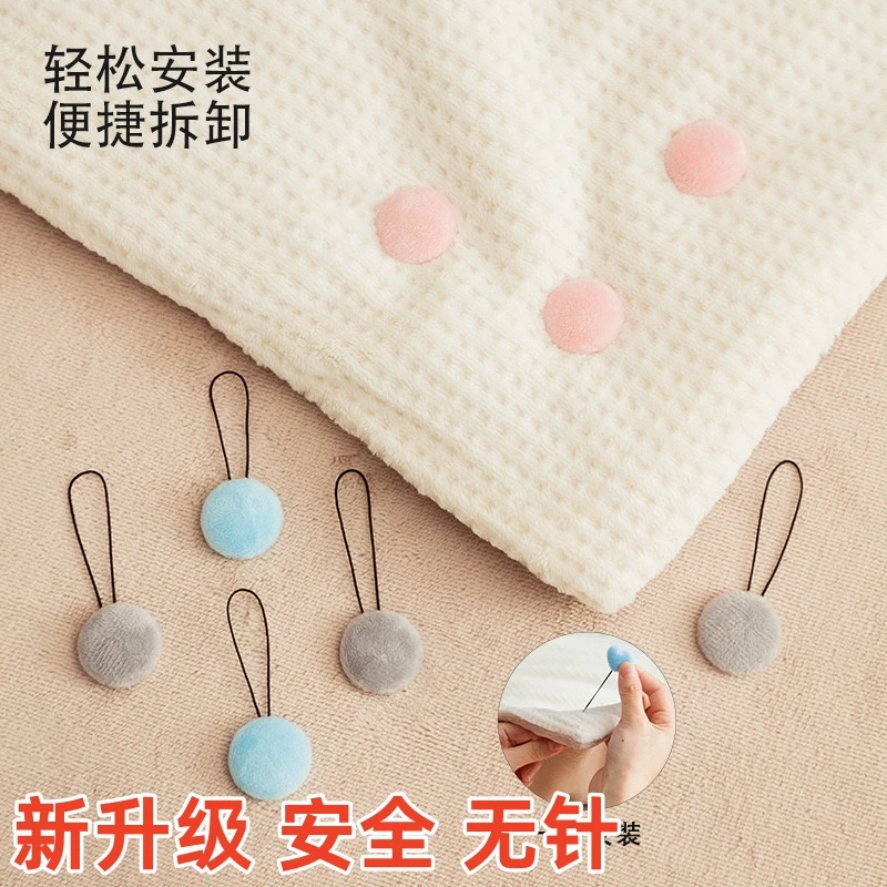 夏冬隐形厚被子固定器安全家用被罩被套防跑防滑扣子无钉被子神器
