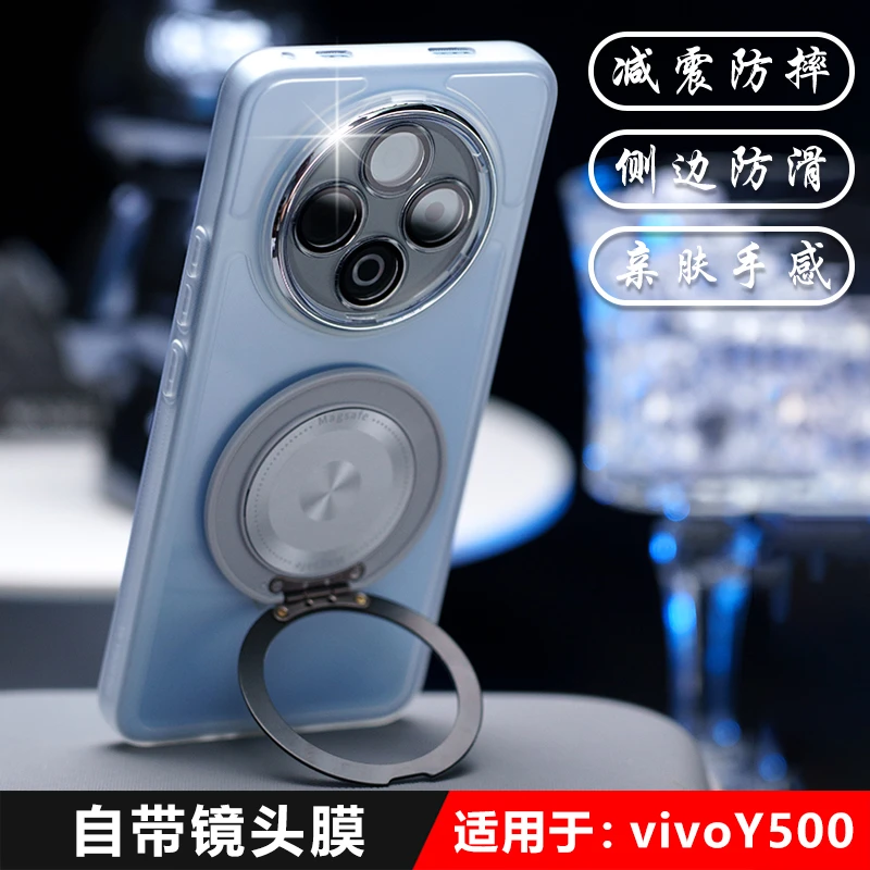 vivoY500手机壳透明磨砂支架新款y500保护套软硅胶镜头全包防摔壳