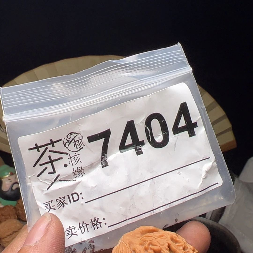 吊坠文玩核桃我们