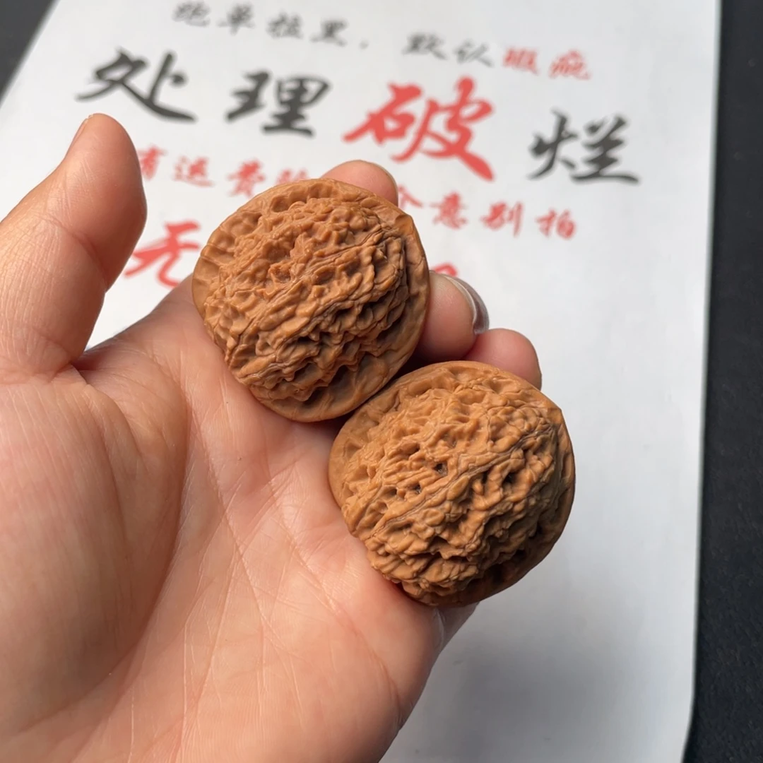 把件文玩核桃528。38水龙纹