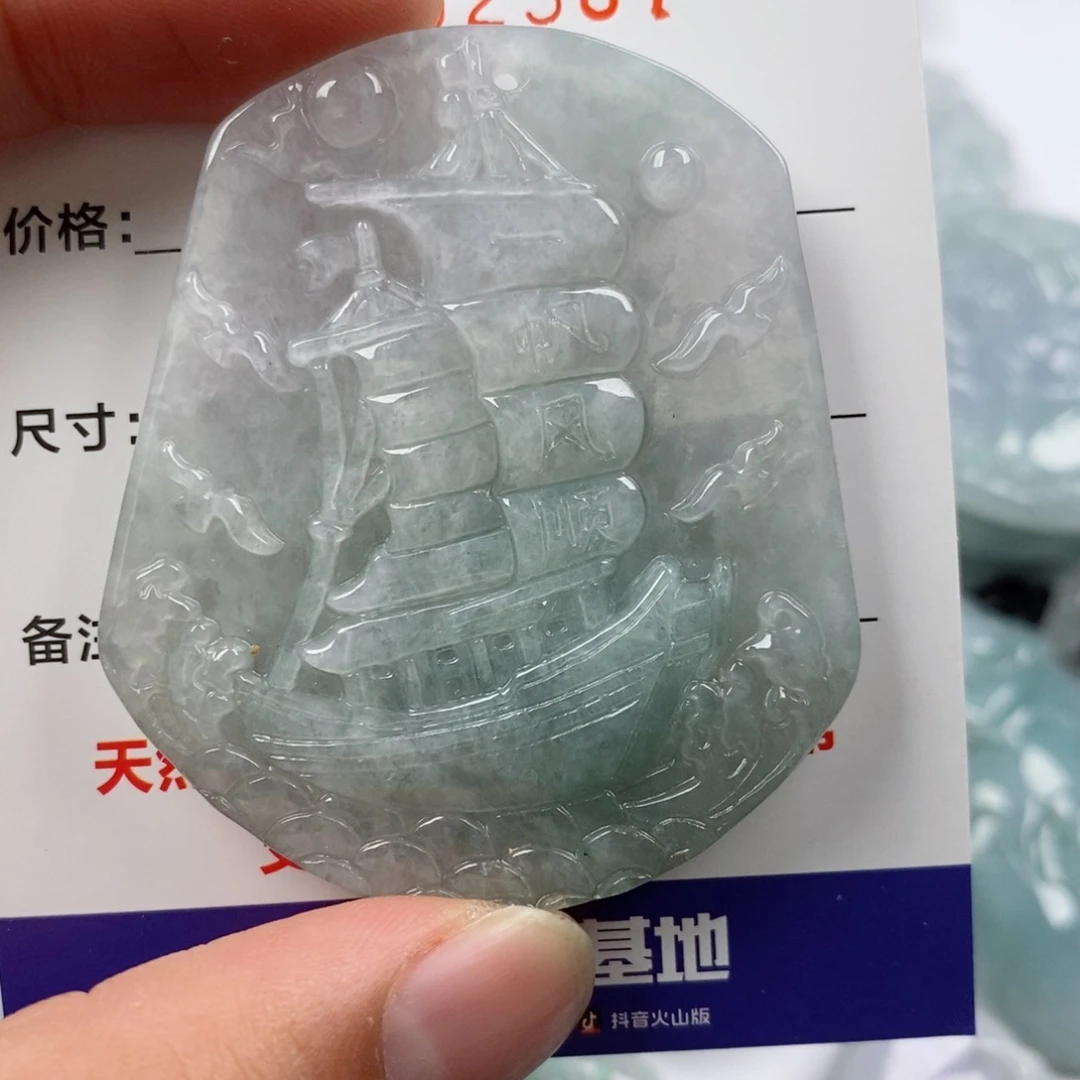 翡翠未镶嵌颈饰挂件