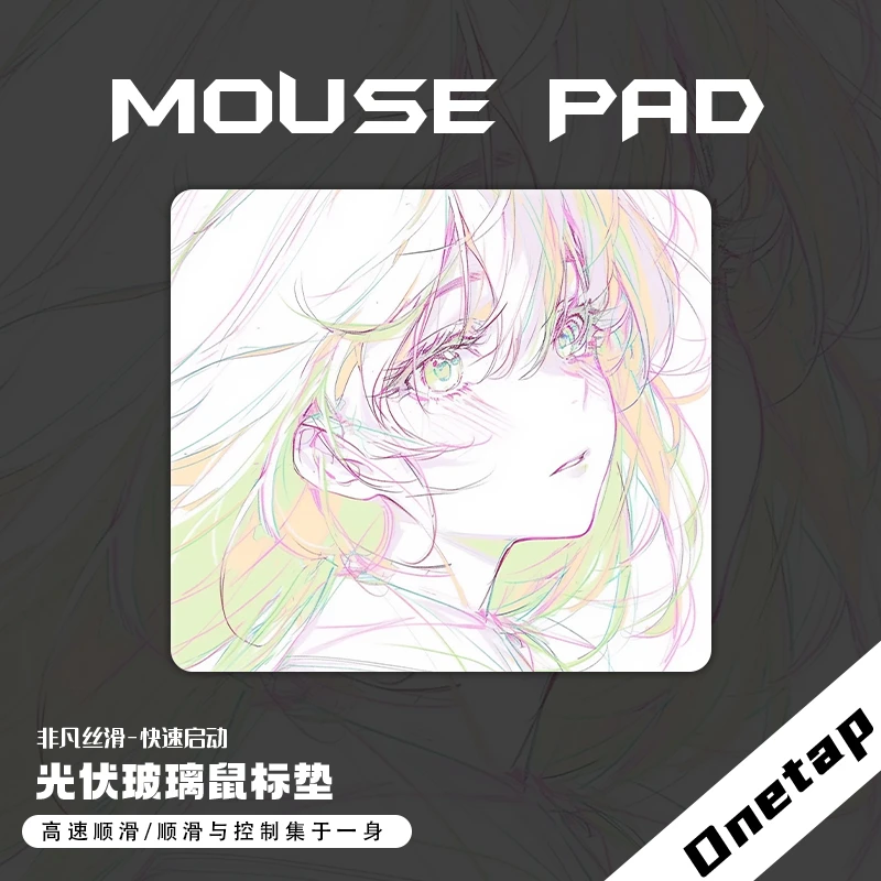 线条女孩光伏玻璃鼠标垫钢化升级顺滑FPS电竞游戏办公桌垫家用垫