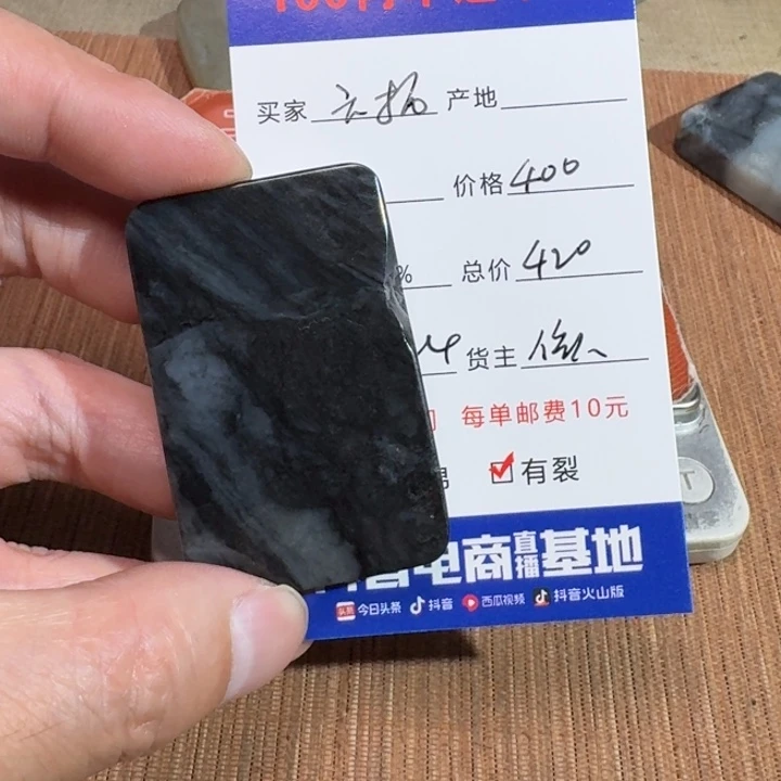 和田玉未镶嵌挂件天*