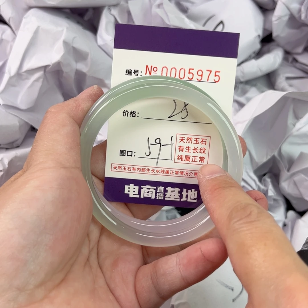 玛瑙/玉髓手镯未镶嵌5975