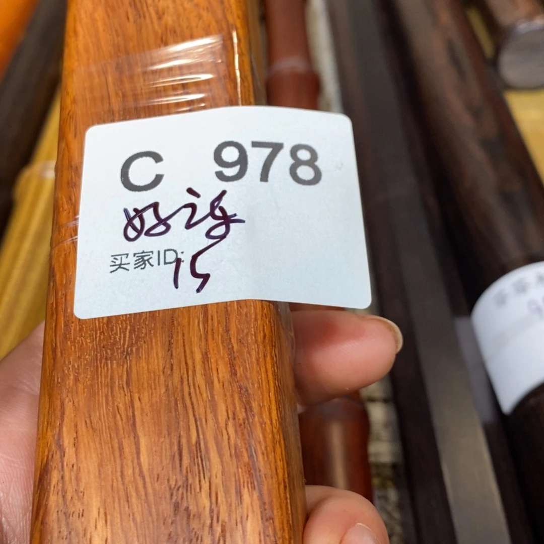 东非黑黄檀（紫光檀）好*乐