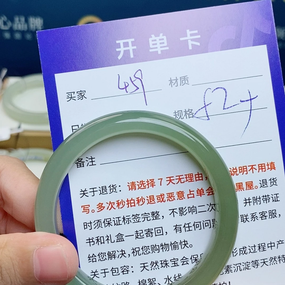 未镶嵌手镯和田玉cs