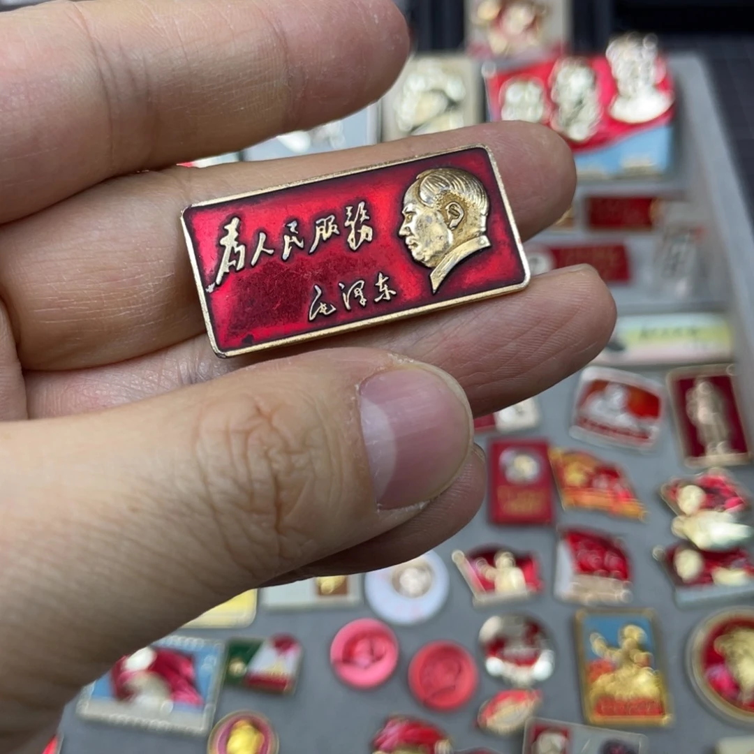 铝无*红色收藏精品小章