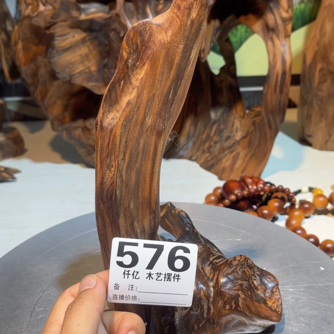 斌***哥木木药香摆件家居用品