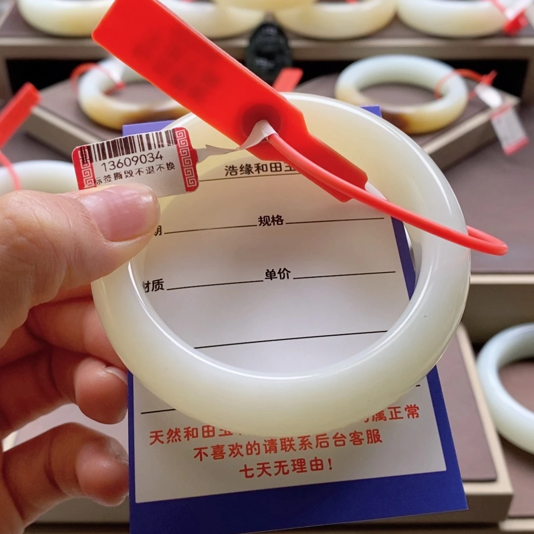 未镶嵌手镯和田玉q****g