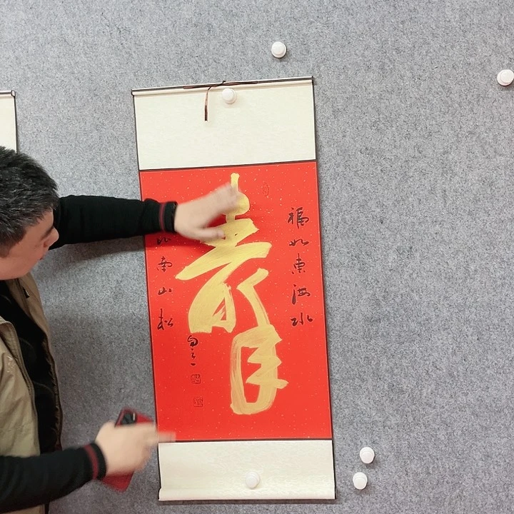 书法寿百年书法作品