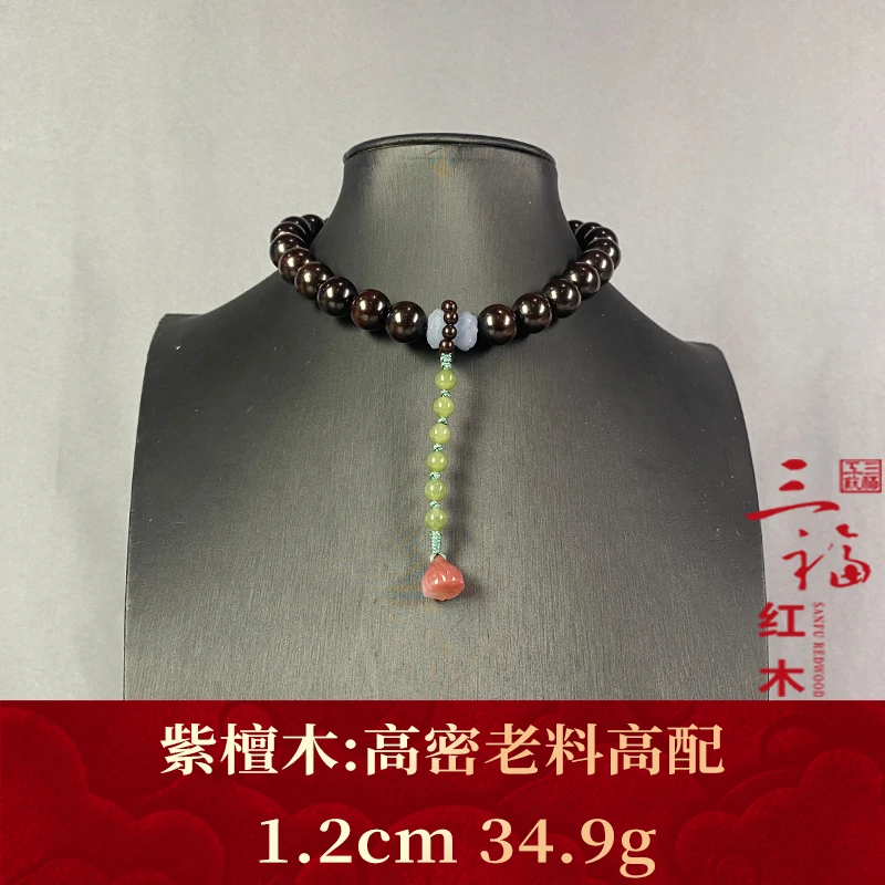 100780 高密老料高配 紫檀木