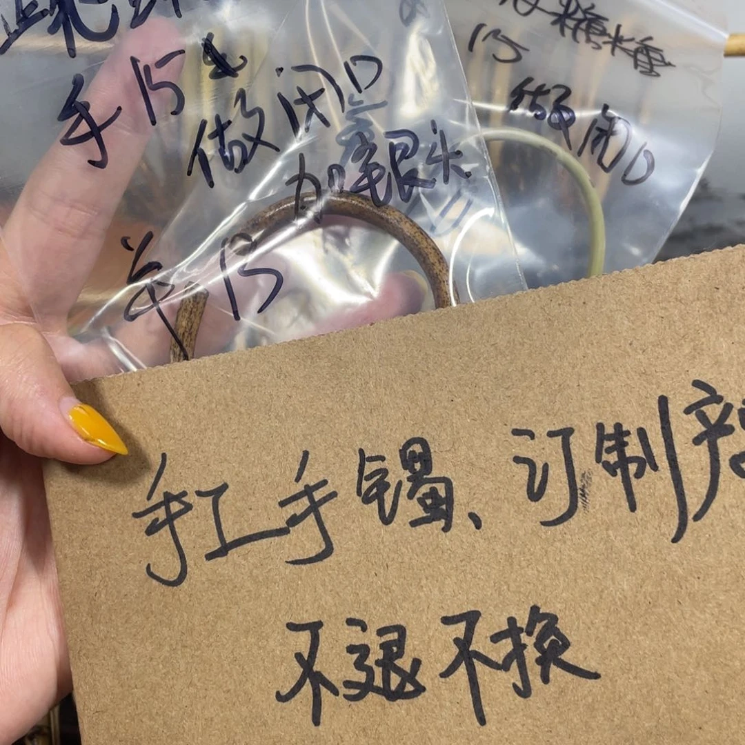 藤艺吊坠跳跳糖糖宝宝专拍