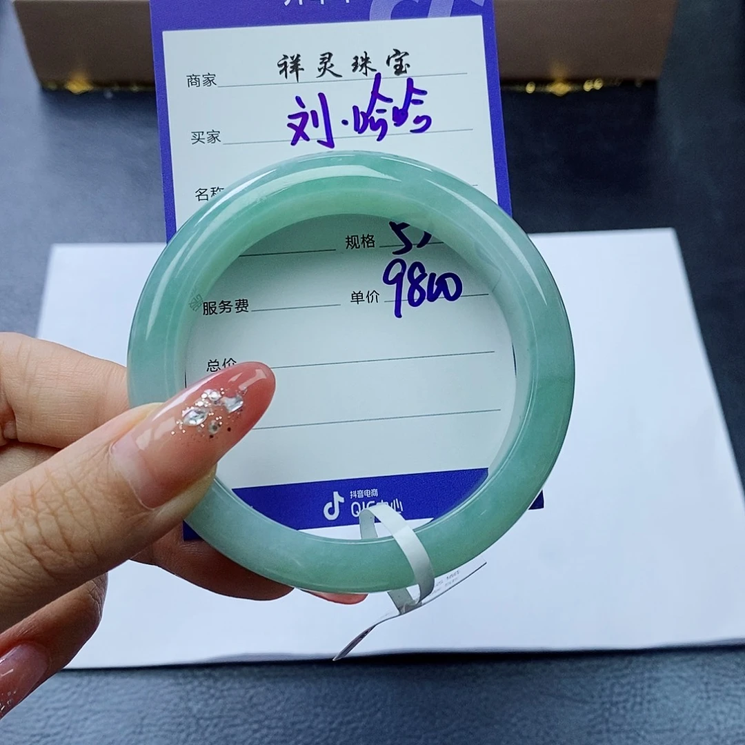 翡翠手镯未镶嵌刘**哈55.1圈口