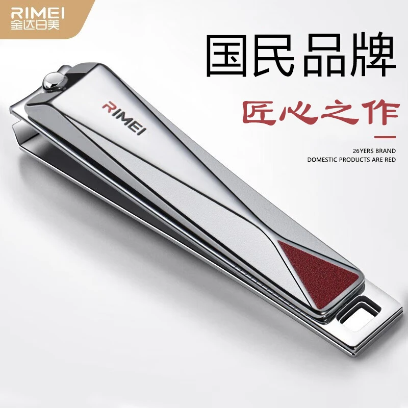 金达日美大号指甲刀平口斜口指甲剪手脚专用便携指甲钳家用修甲刀