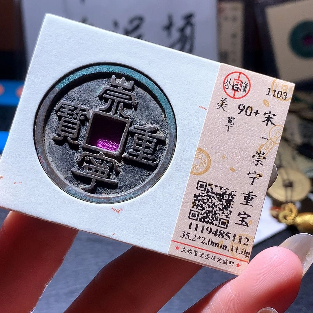 铜44 发财发财发财发财