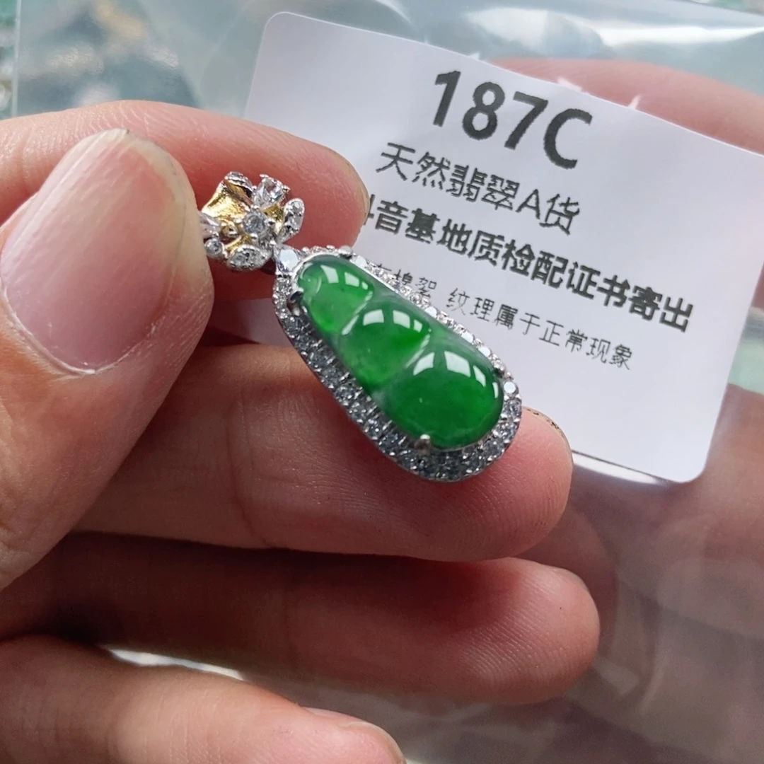 【闪购商品】翡翠未镶嵌吊坠(不含链)