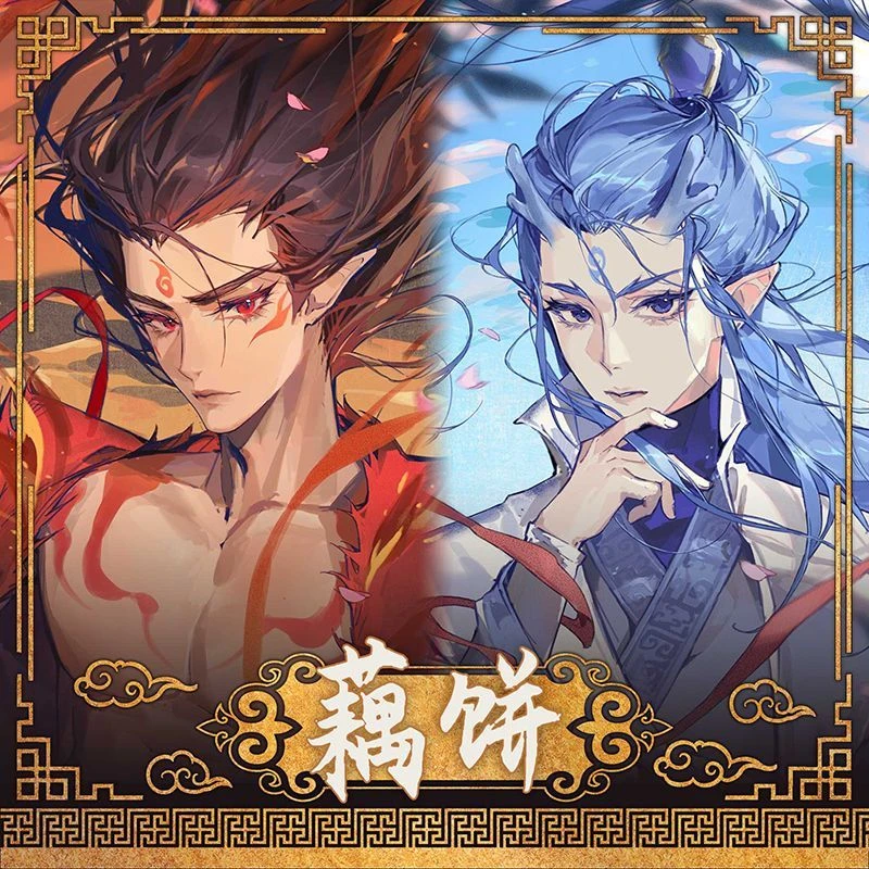 【粗眉毛】哪吒 敖丙 藕饼 徽章吧唧 拍立得同人原创周边