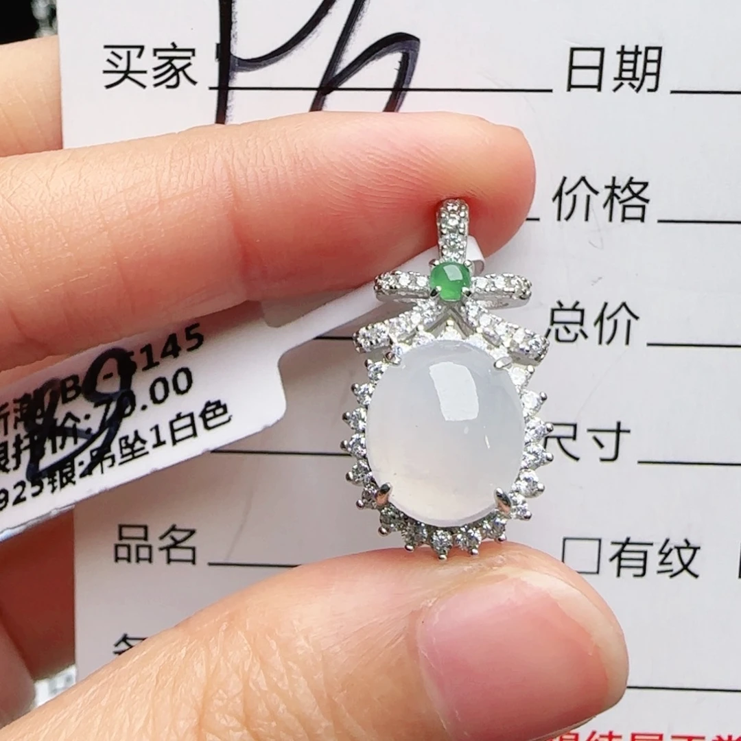 银S925镶嵌手链翡翠