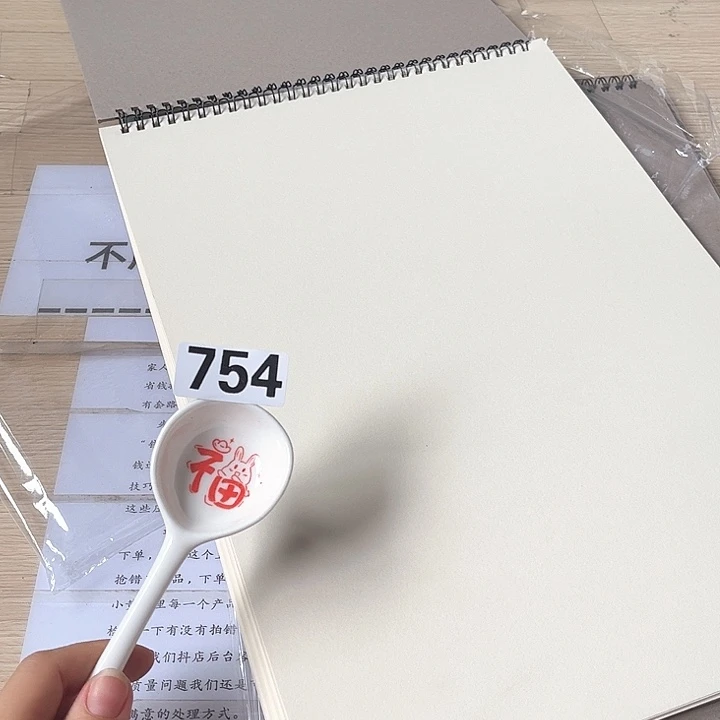 闪购商品…………………………